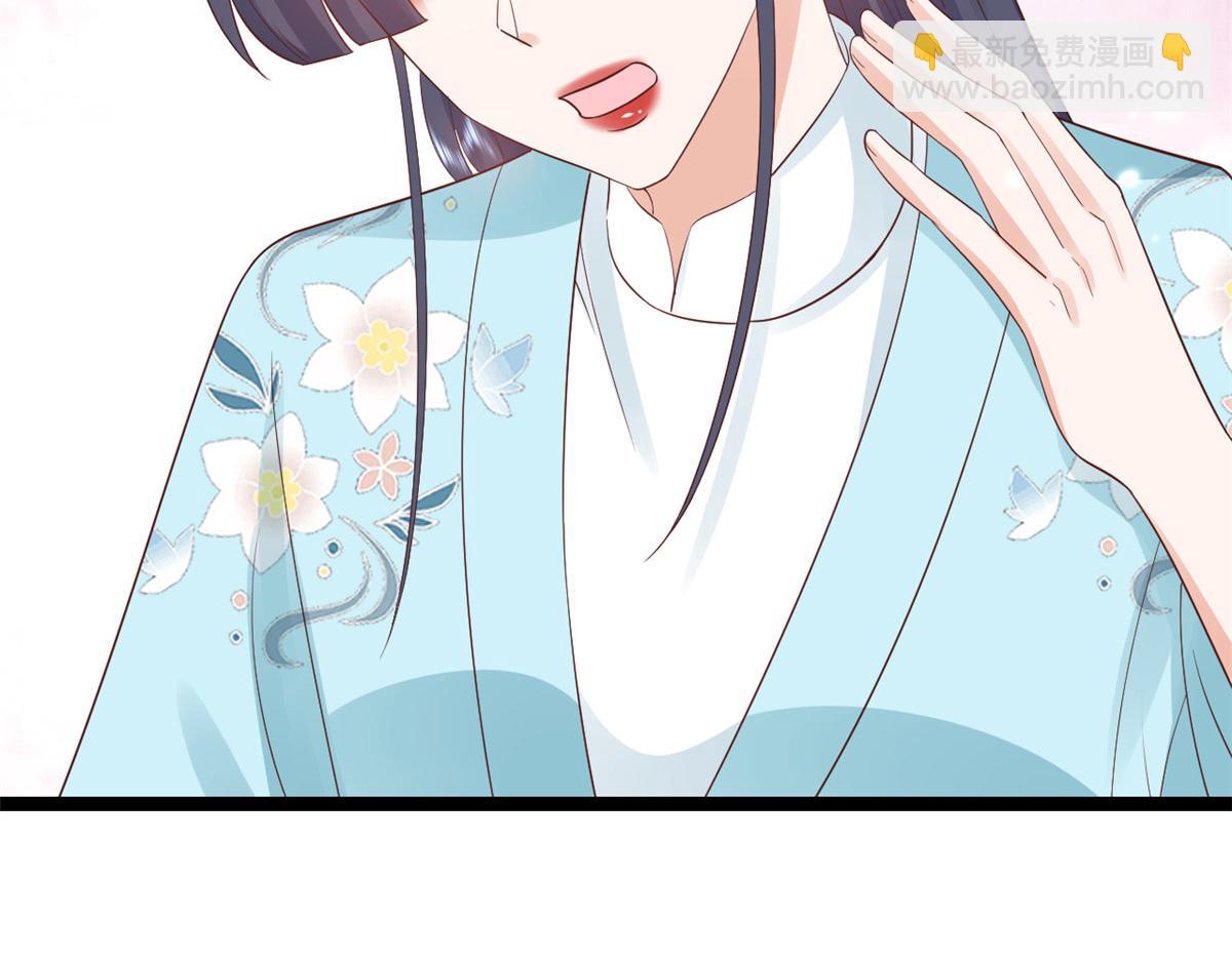 當大佬從花錢開始 - 100 無上仙途-十里八山擴招啦(1/3) - 5