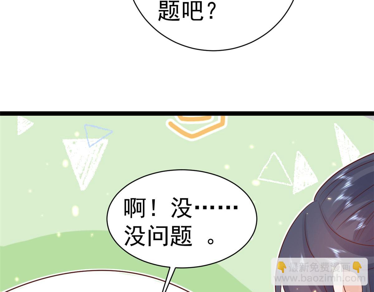 當大佬從花錢開始 - 100 無上仙途-十里八山擴招啦(1/3) - 1