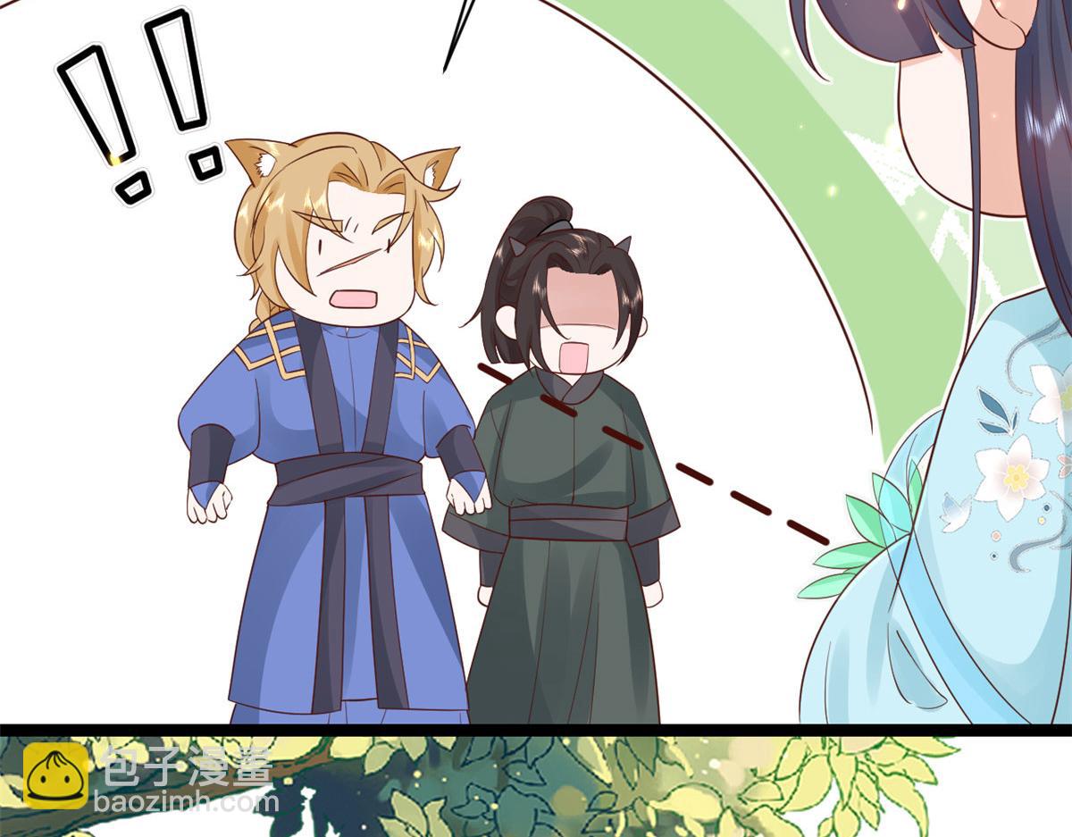 當大佬從花錢開始 - 100 無上仙途-十里八山擴招啦(1/3) - 2