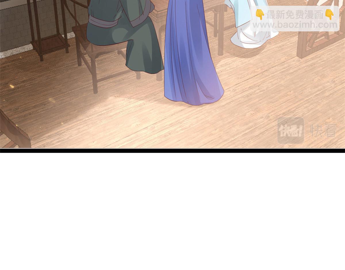 當大佬從花錢開始 - 100 無上仙途-十里八山擴招啦(1/3) - 6