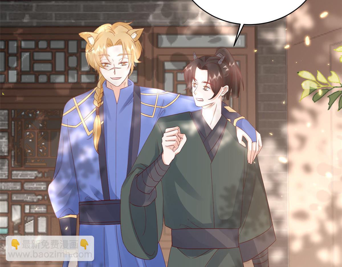 當大佬從花錢開始 - 100 無上仙途-十里八山擴招啦(2/3) - 5