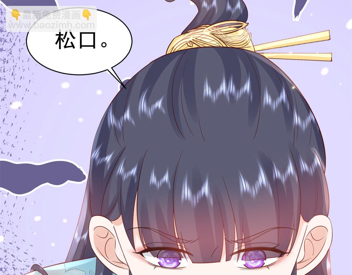 當大佬從花錢開始 - 100 無上仙途-十里八山擴招啦(2/3) - 3