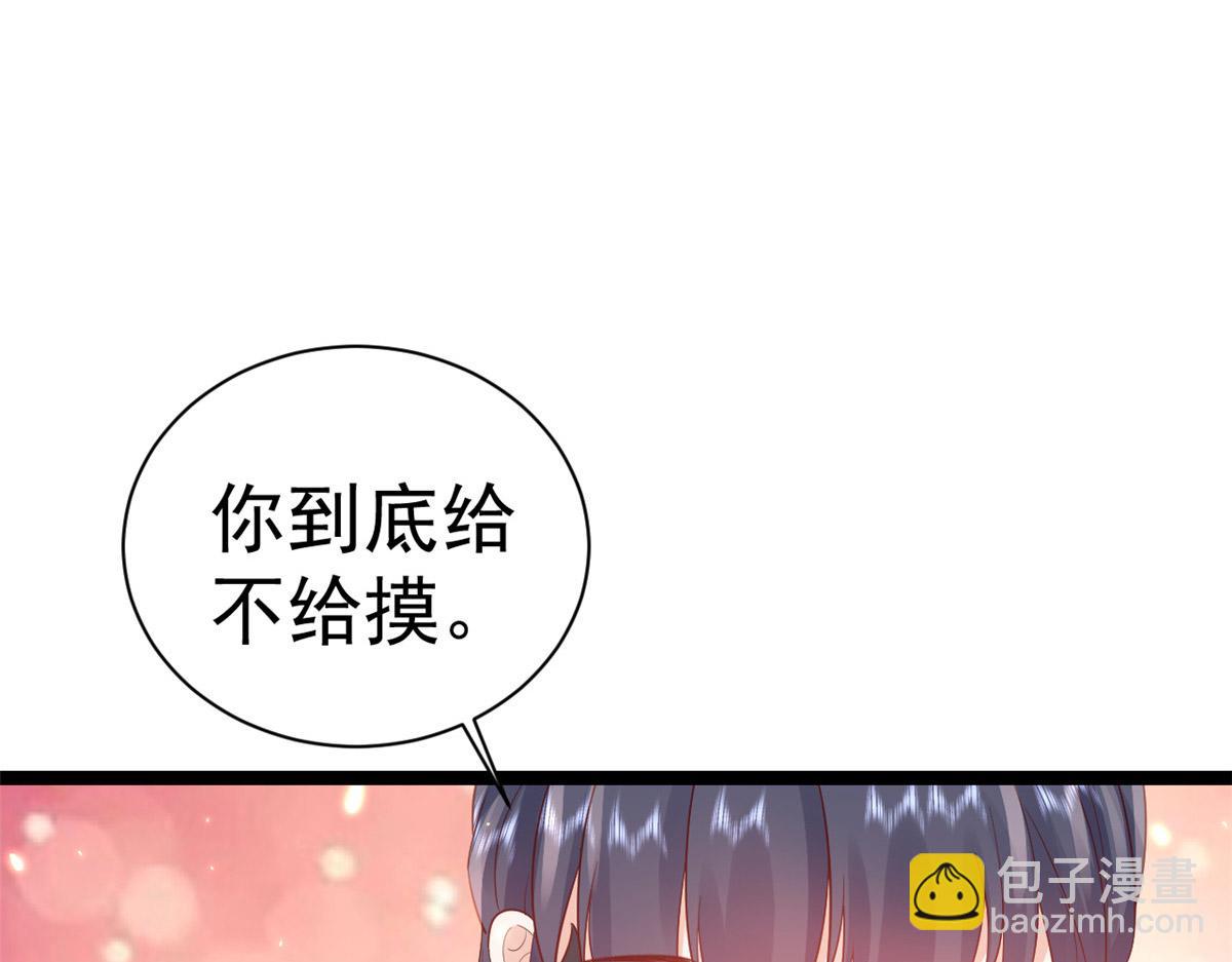 當大佬從花錢開始 - 100 無上仙途-十里八山擴招啦(2/3) - 3