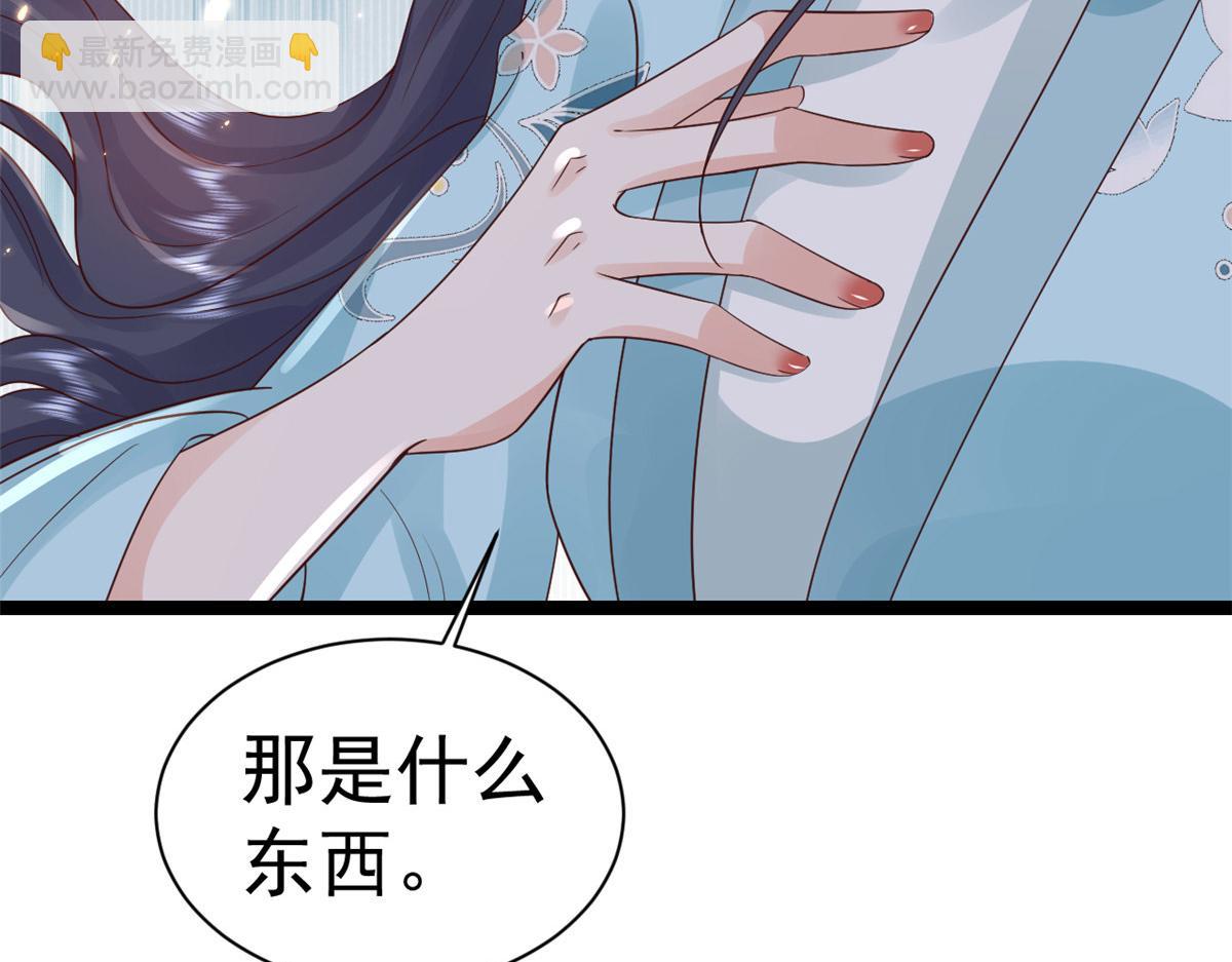 當大佬從花錢開始 - 100 無上仙途-十里八山擴招啦(2/3) - 3