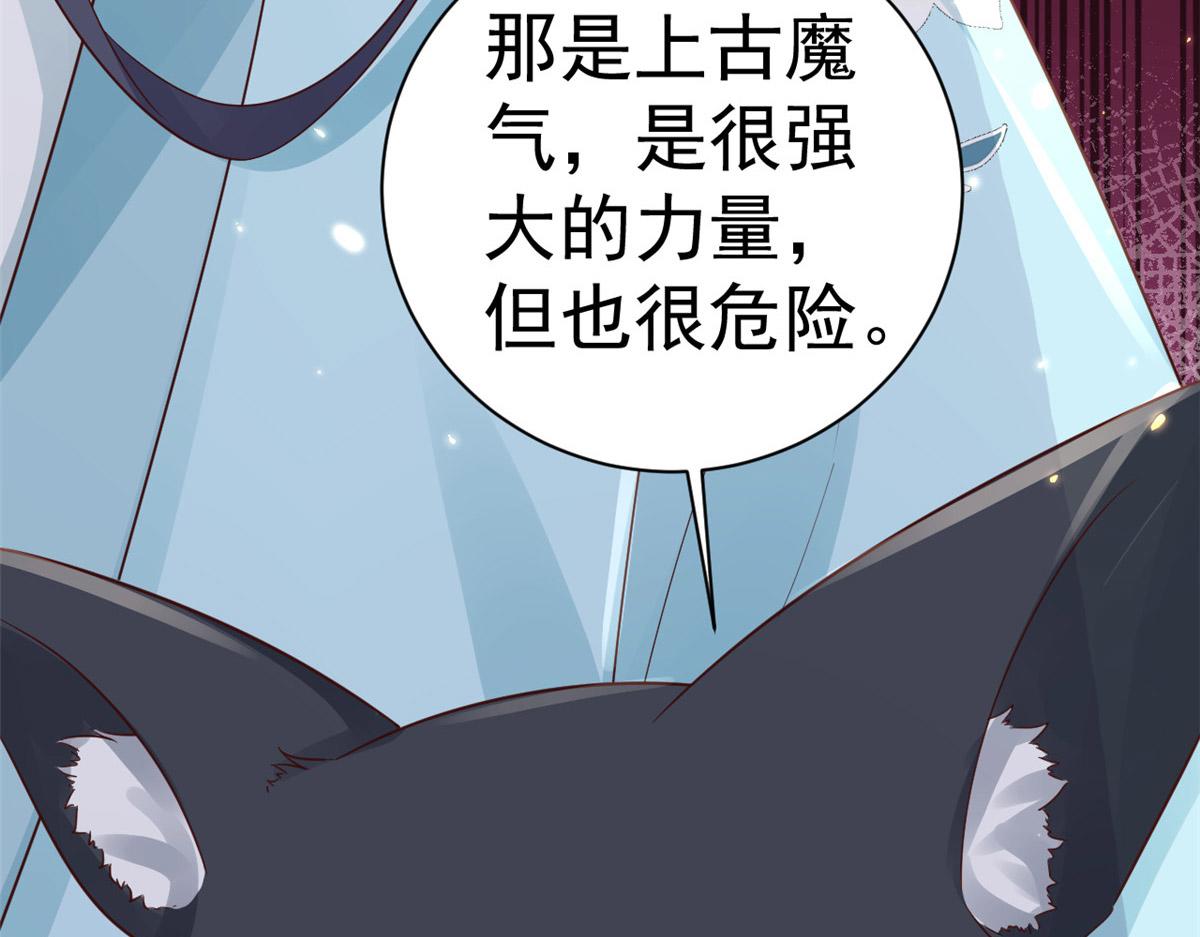 當大佬從花錢開始 - 100 無上仙途-十里八山擴招啦(2/3) - 5