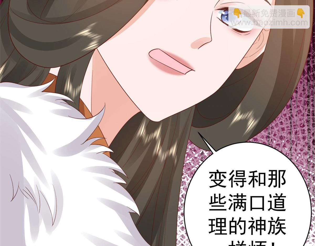 當大佬從花錢開始 - 102 無上仙途-前塵往事(3/3) - 2