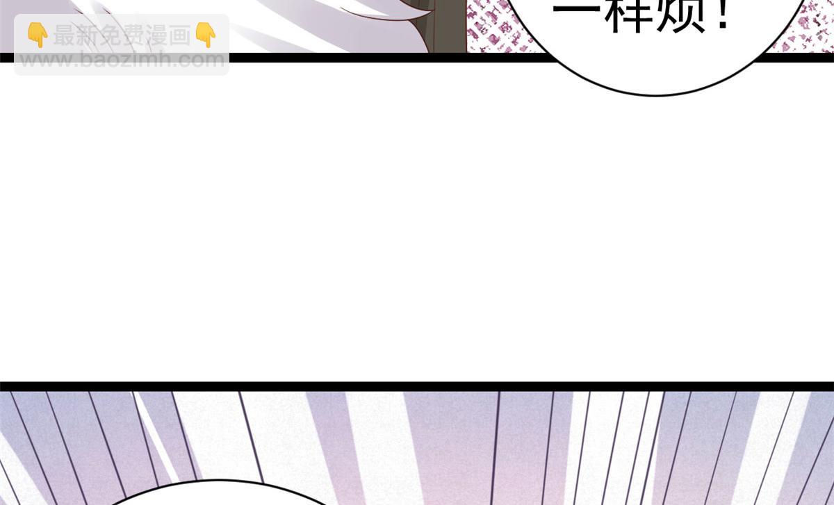 當大佬從花錢開始 - 102 無上仙途-前塵往事(3/3) - 3