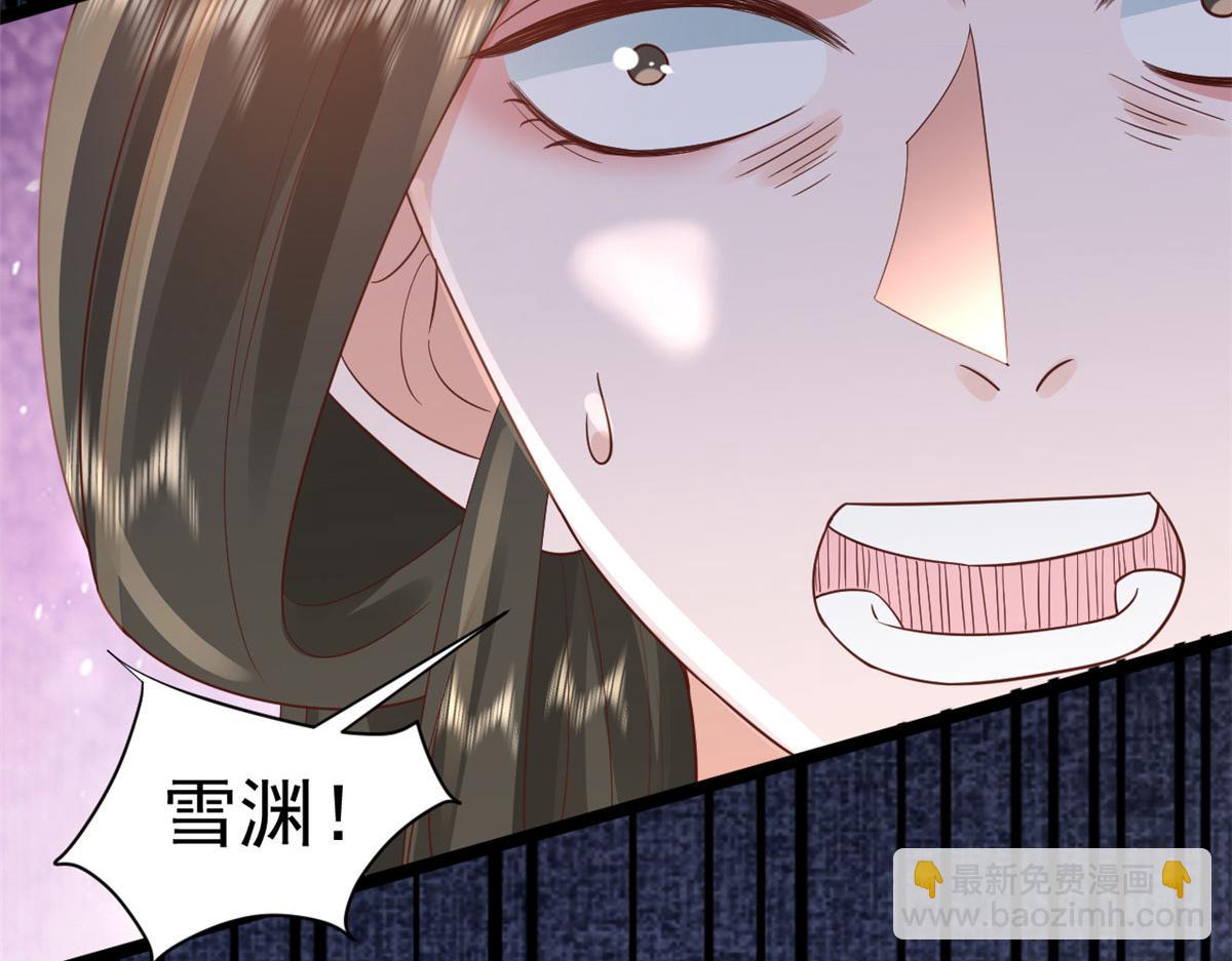 當大佬從花錢開始 - 102 無上仙途-前塵往事(3/3) - 4