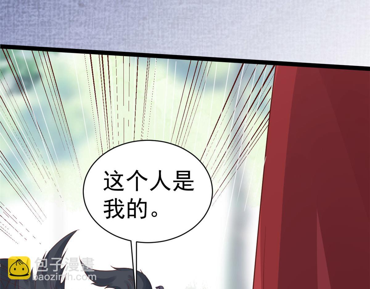 當大佬從花錢開始 - 102 無上仙途-前塵往事(3/3) - 2