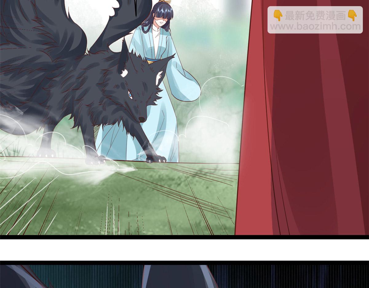 當大佬從花錢開始 - 102 無上仙途-前塵往事(3/3) - 4