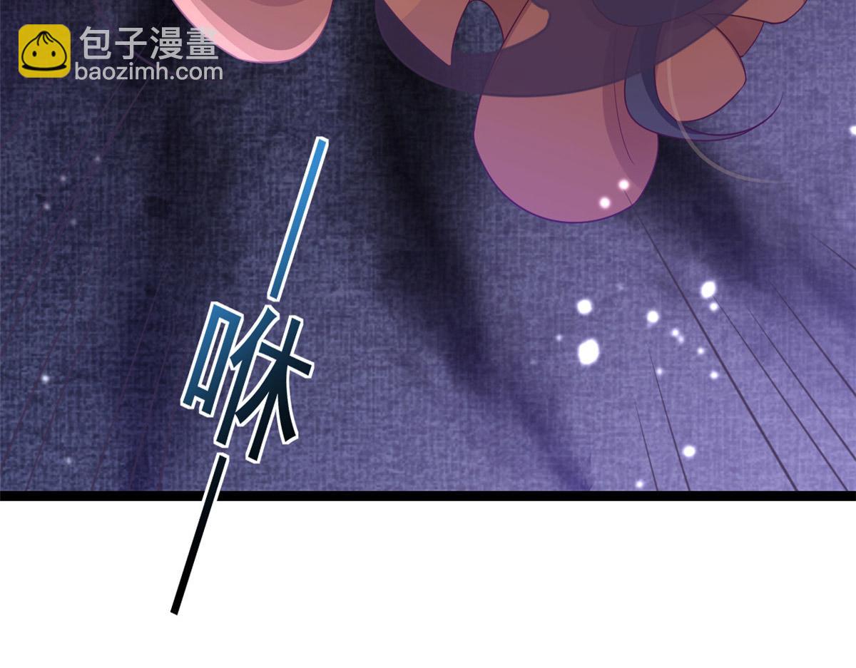 當大佬從花錢開始 - 102 無上仙途-前塵往事(1/3) - 2