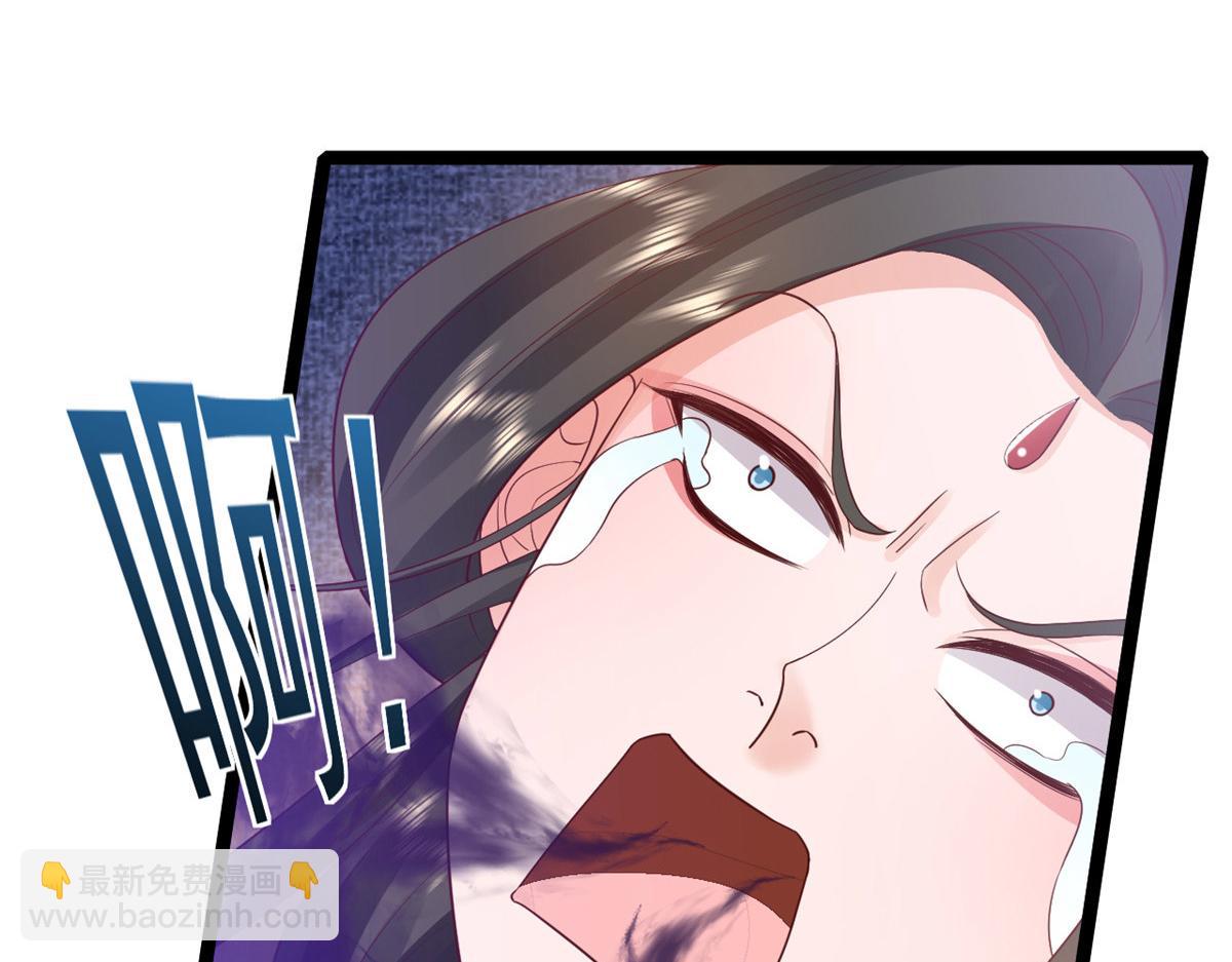 當大佬從花錢開始 - 102 無上仙途-前塵往事(1/3) - 3