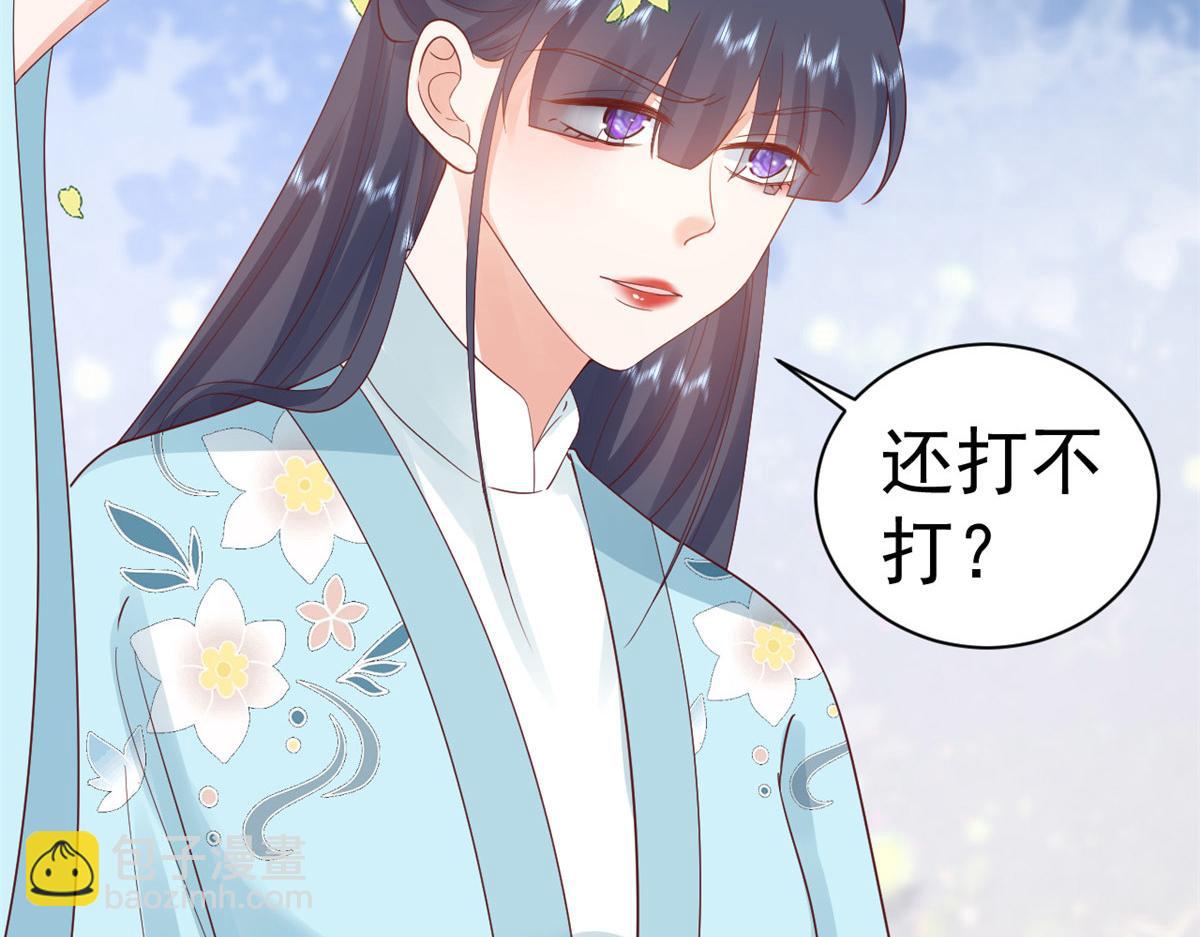 當大佬從花錢開始 - 102 無上仙途-前塵往事(1/3) - 6