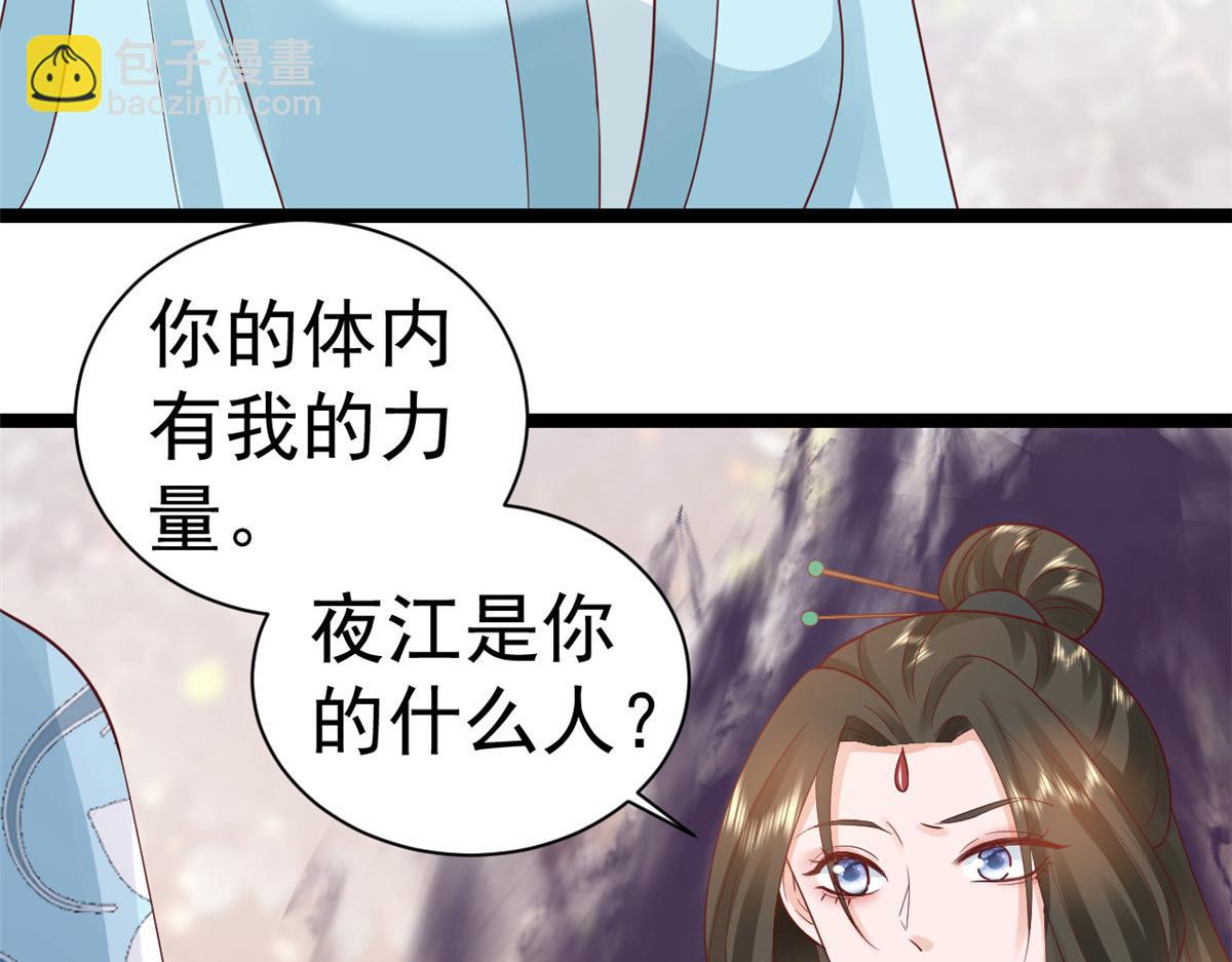 當大佬從花錢開始 - 102 無上仙途-前塵往事(1/3) - 7