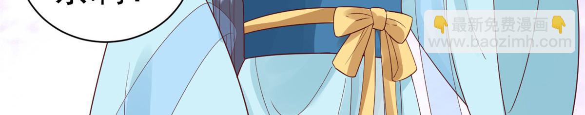 當大佬從花錢開始 - 102 無上仙途-前塵往事(2/3) - 6