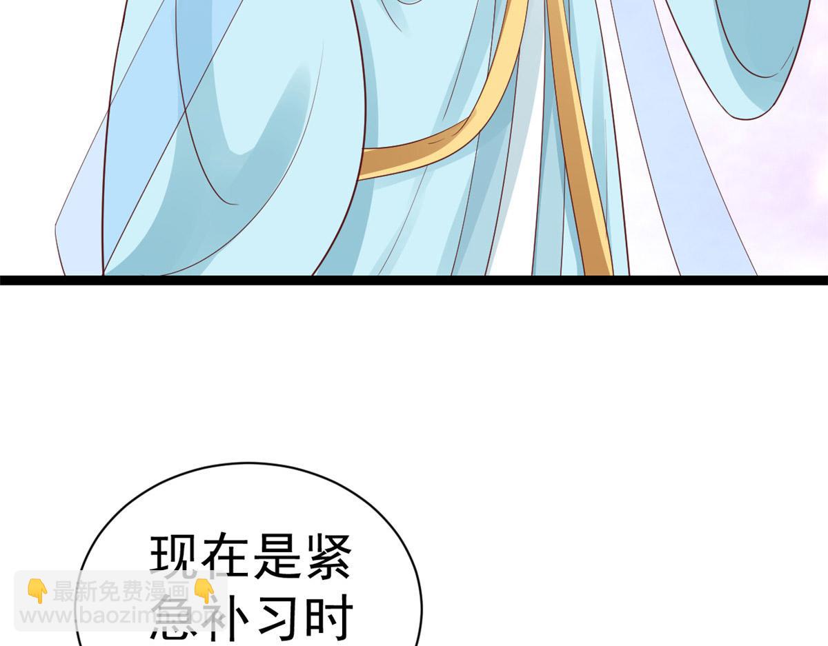 當大佬從花錢開始 - 102 無上仙途-前塵往事(2/3) - 7