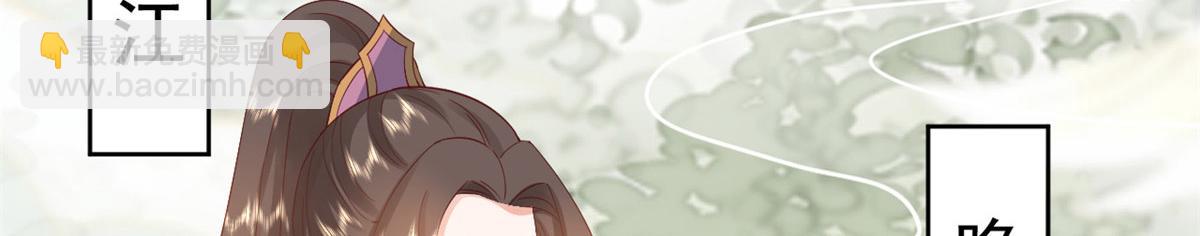 當大佬從花錢開始 - 102 無上仙途-前塵往事(2/3) - 2