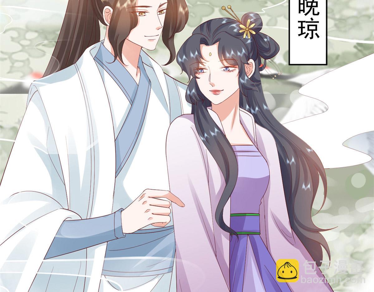 當大佬從花錢開始 - 102 無上仙途-前塵往事(2/3) - 3