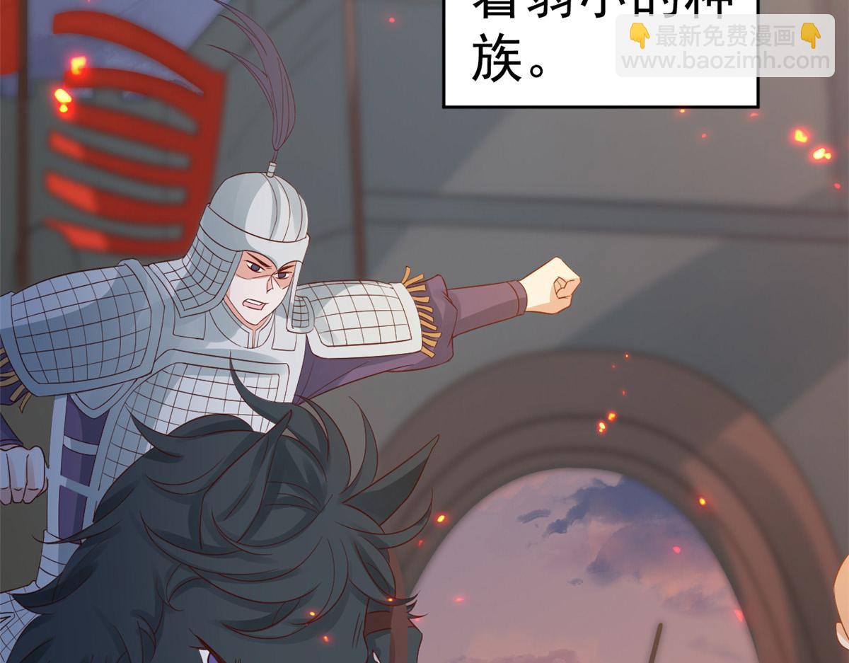 當大佬從花錢開始 - 102 無上仙途-前塵往事(2/3) - 8