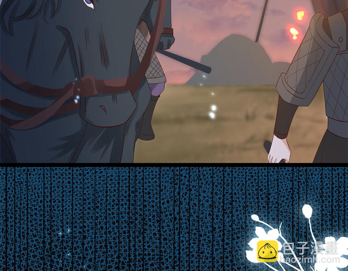 當大佬從花錢開始 - 102 無上仙途-前塵往事(2/3) - 1