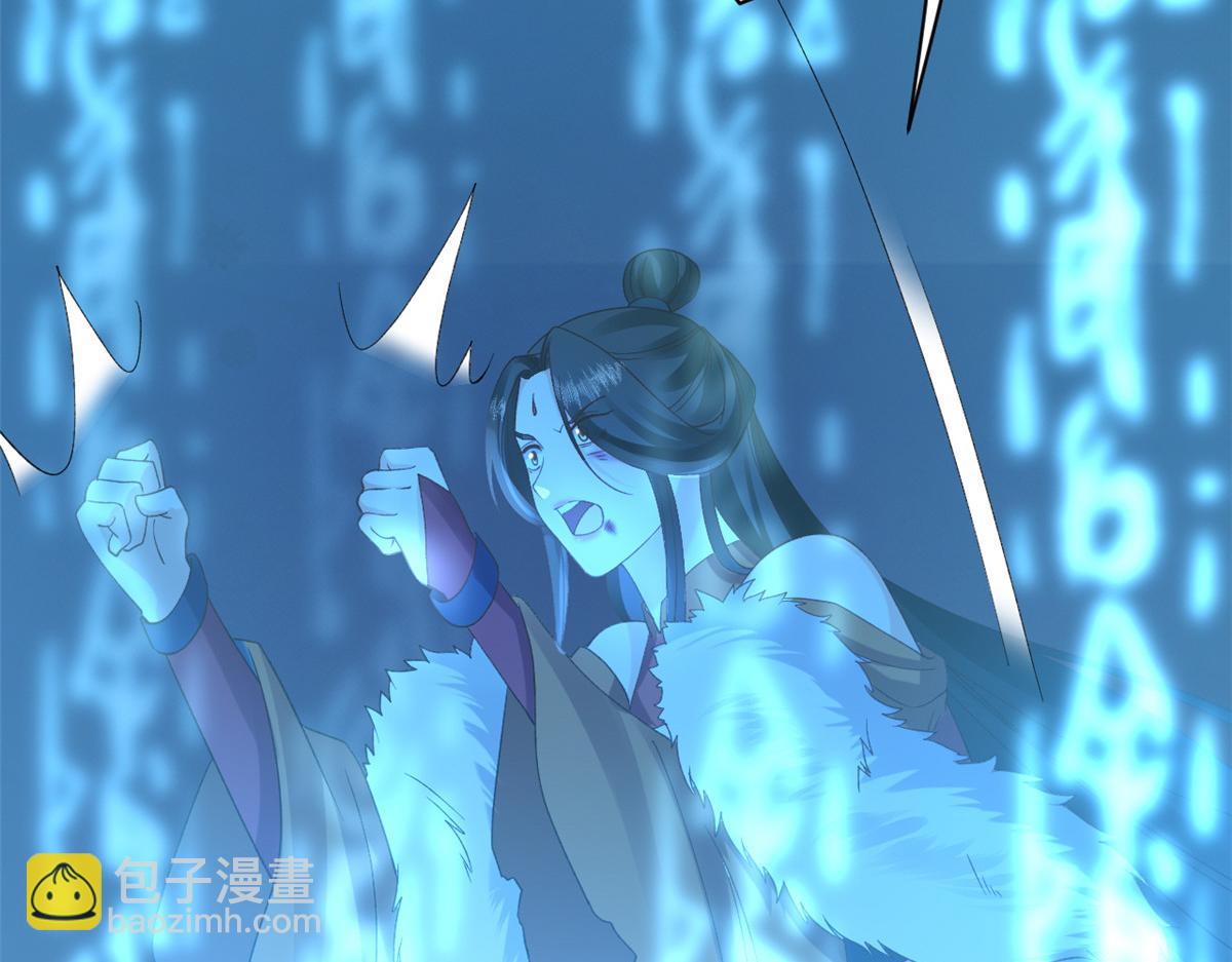 當大佬從花錢開始 - 104 無上仙途-爲你化形(1/2) - 6