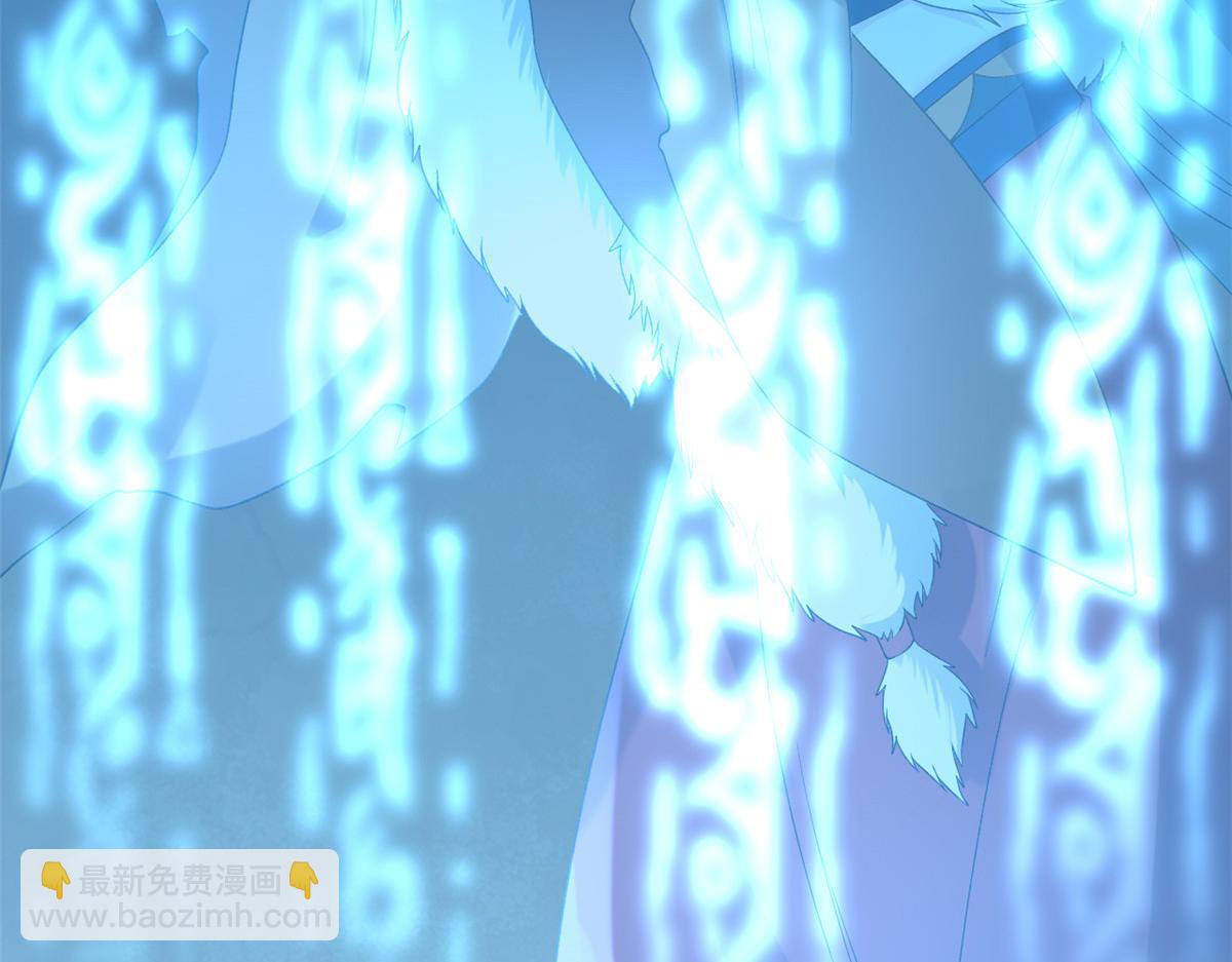 當大佬從花錢開始 - 104 無上仙途-爲你化形(1/2) - 7