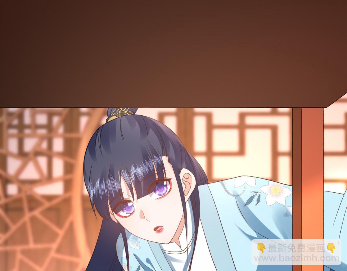 當大佬從花錢開始 - 104 無上仙途-爲你化形(1/2) - 2