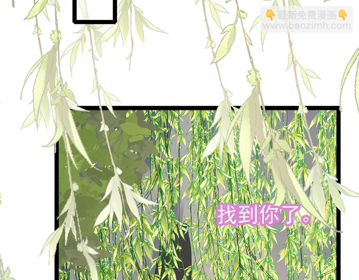 當大佬從花錢開始 - 104 無上仙途-爲你化形(1/2) - 6