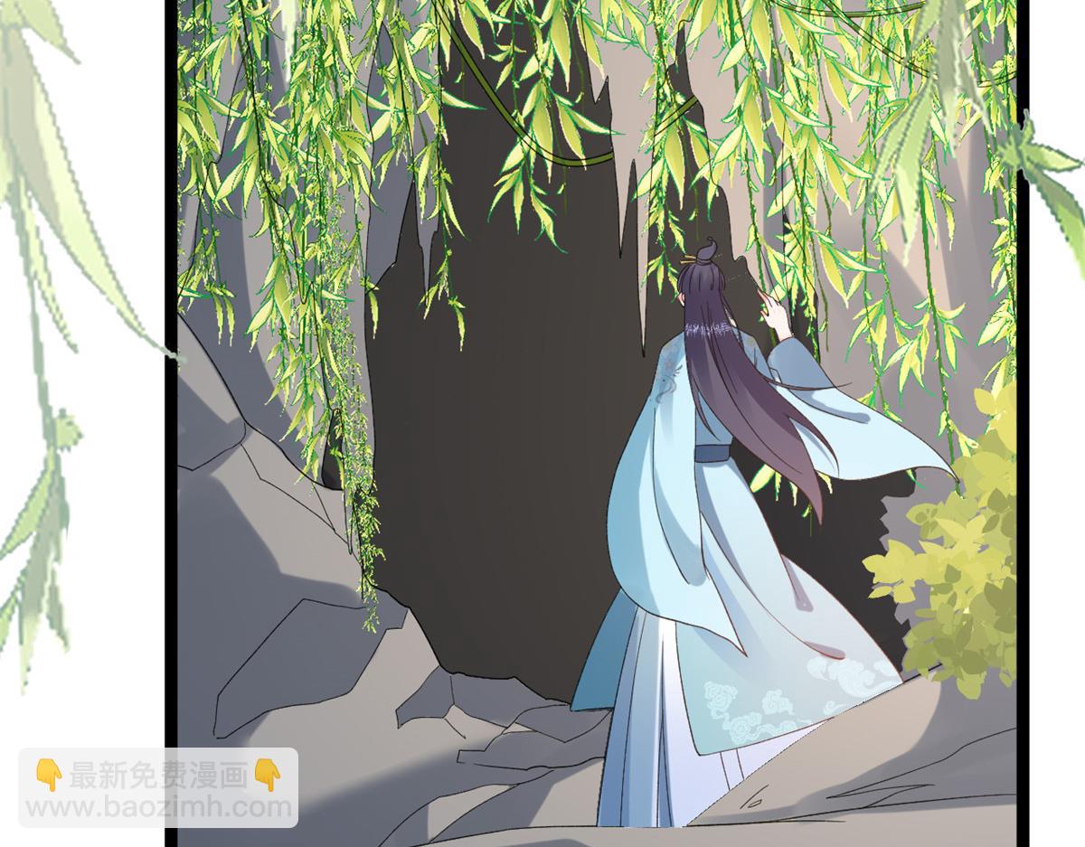 當大佬從花錢開始 - 104 無上仙途-爲你化形(1/2) - 8