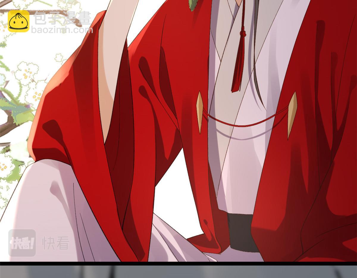 當大佬從花錢開始 - 104 無上仙途-爲你化形(1/2) - 7