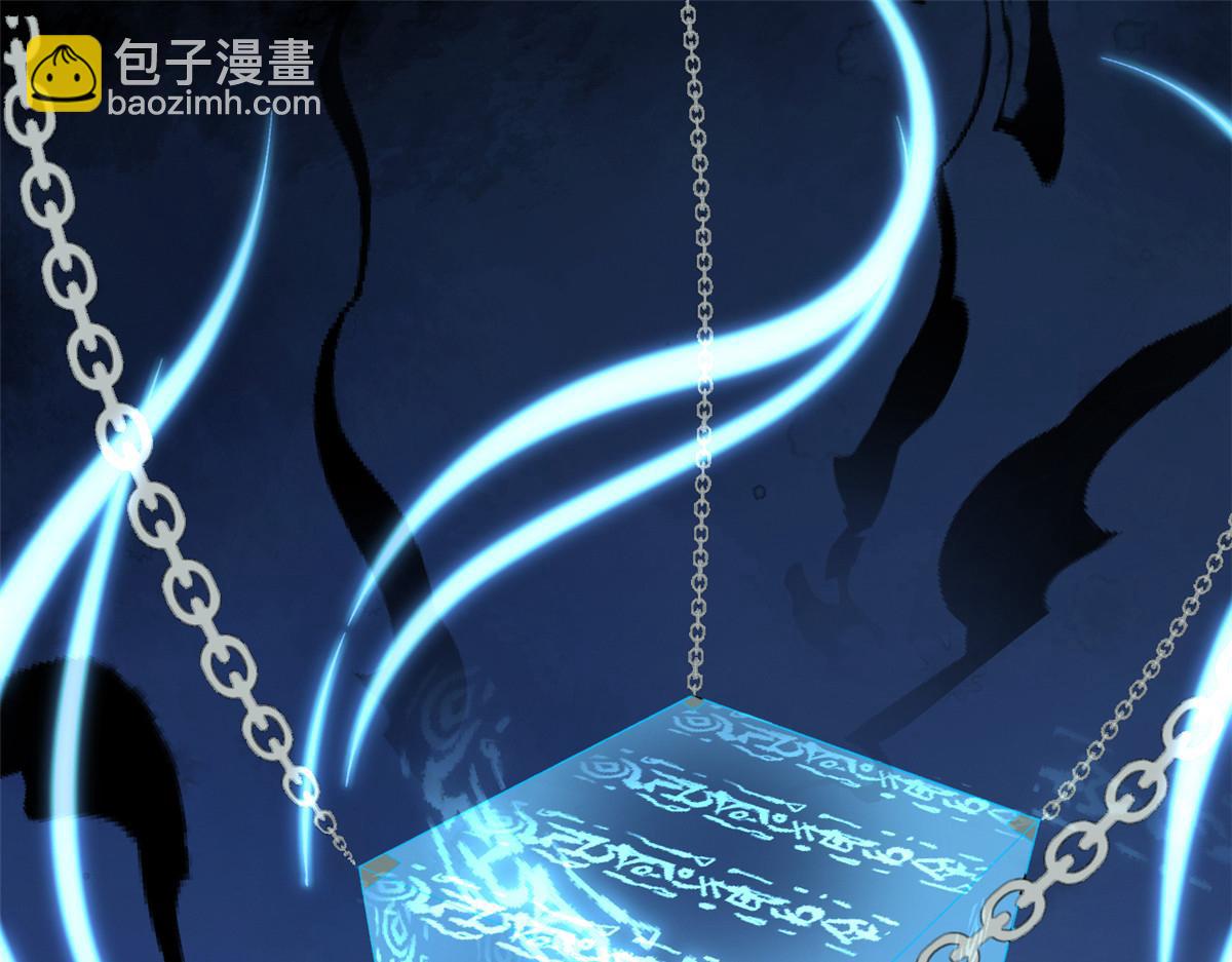 當大佬從花錢開始 - 104 無上仙途-爲你化形(1/2) - 5