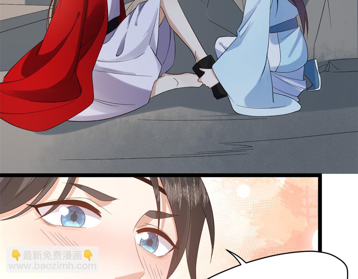 當大佬從花錢開始 - 104 無上仙途-爲你化形(2/2) - 6