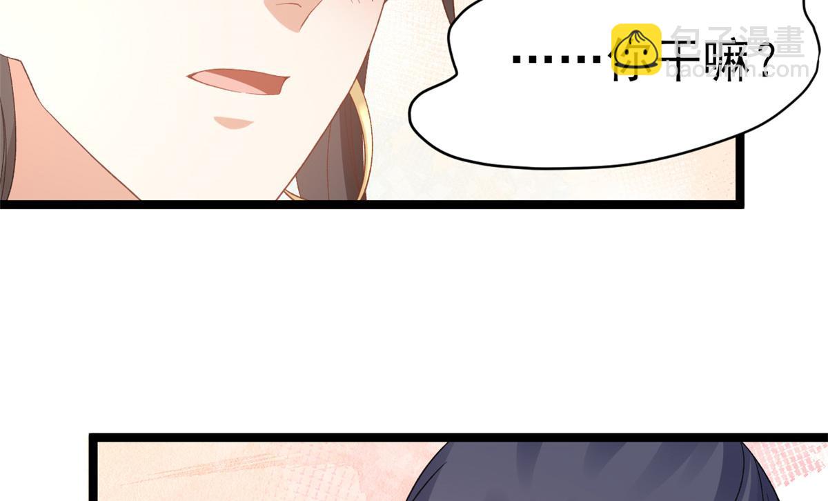 當大佬從花錢開始 - 104 無上仙途-爲你化形(2/2) - 7