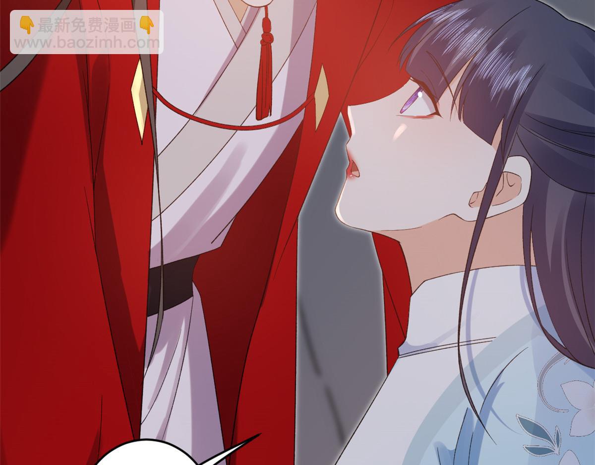 當大佬從花錢開始 - 104 無上仙途-爲你化形(2/2) - 3