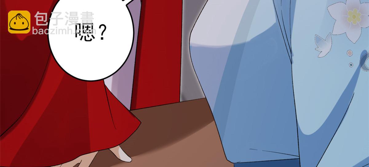 當大佬從花錢開始 - 104 無上仙途-爲你化形(2/2) - 4