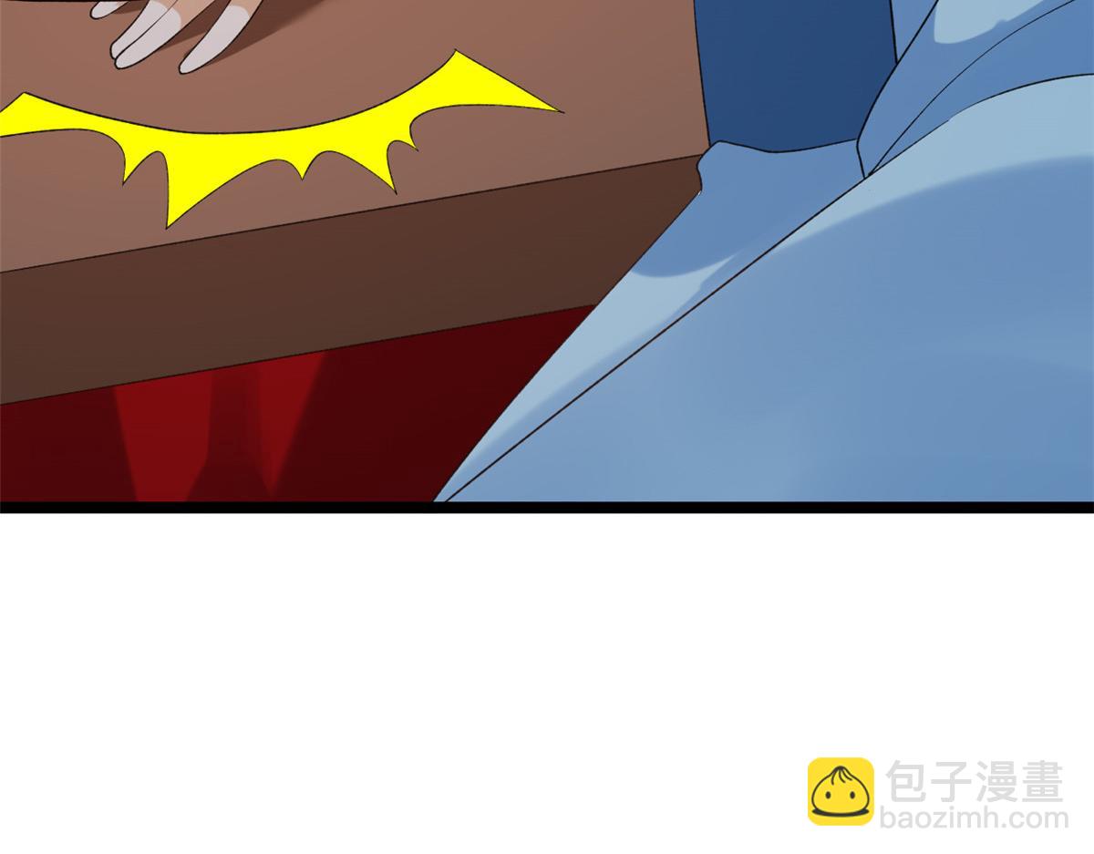 當大佬從花錢開始 - 104 無上仙途-爲你化形(2/2) - 5