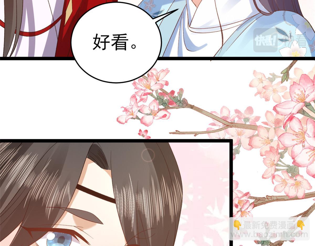 當大佬從花錢開始 - 104 無上仙途-爲你化形(2/2) - 1