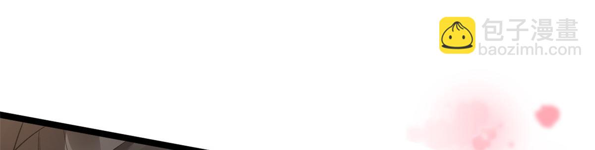 當大佬從花錢開始 - 104 無上仙途-爲你化形(2/2) - 3