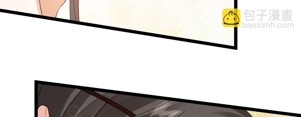 當大佬從花錢開始 - 104 無上仙途-爲你化形(2/2) - 6