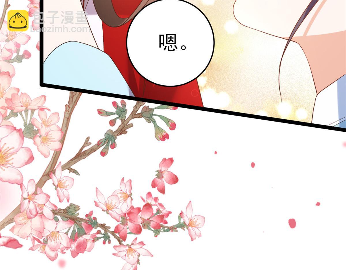 當大佬從花錢開始 - 104 無上仙途-爲你化形(2/2) - 1