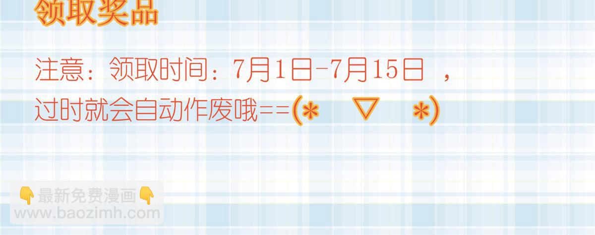 當大佬從花錢開始 - 104 無上仙途-爲你化形(2/2) - 6