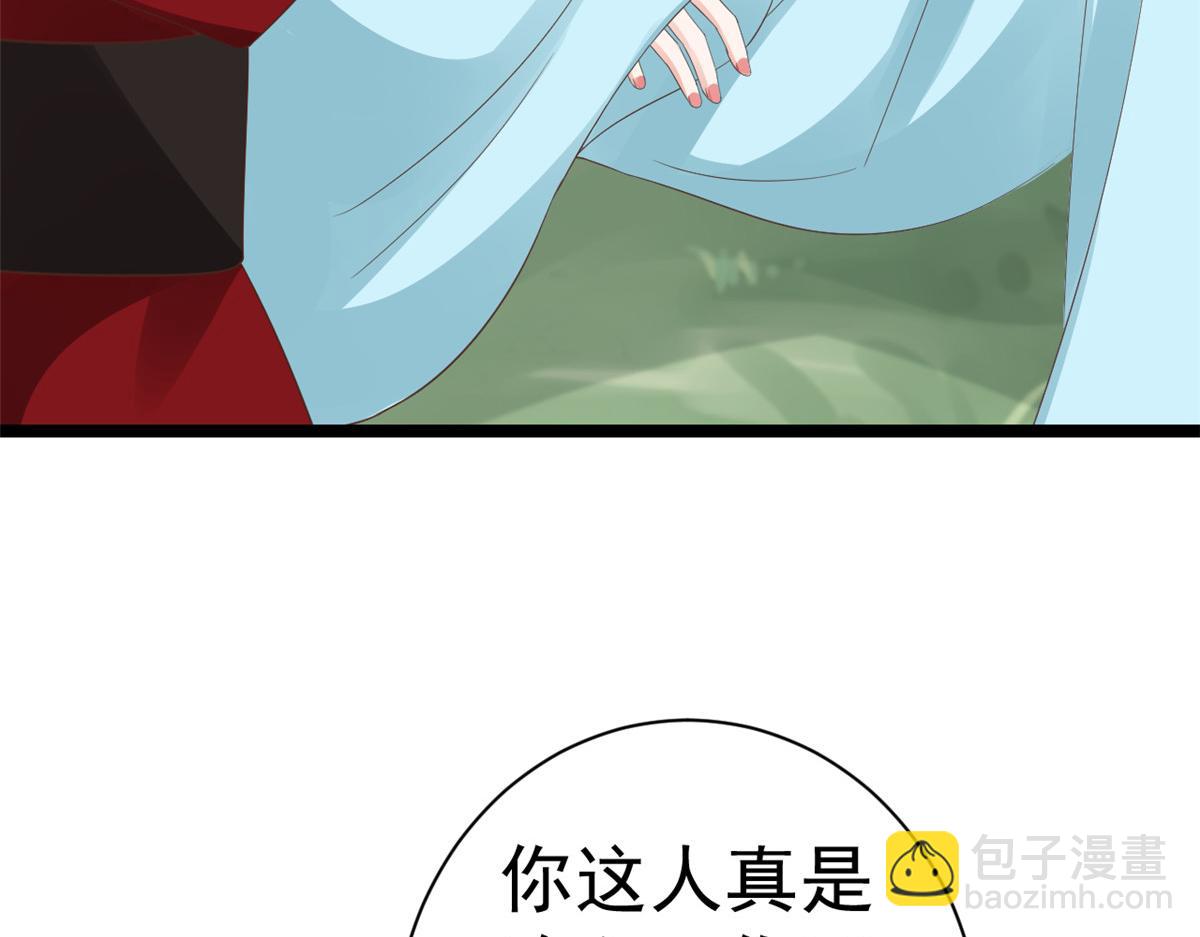 當大佬從花錢開始 - 106 無上仙途-最難熬的時間(1/3) - 1