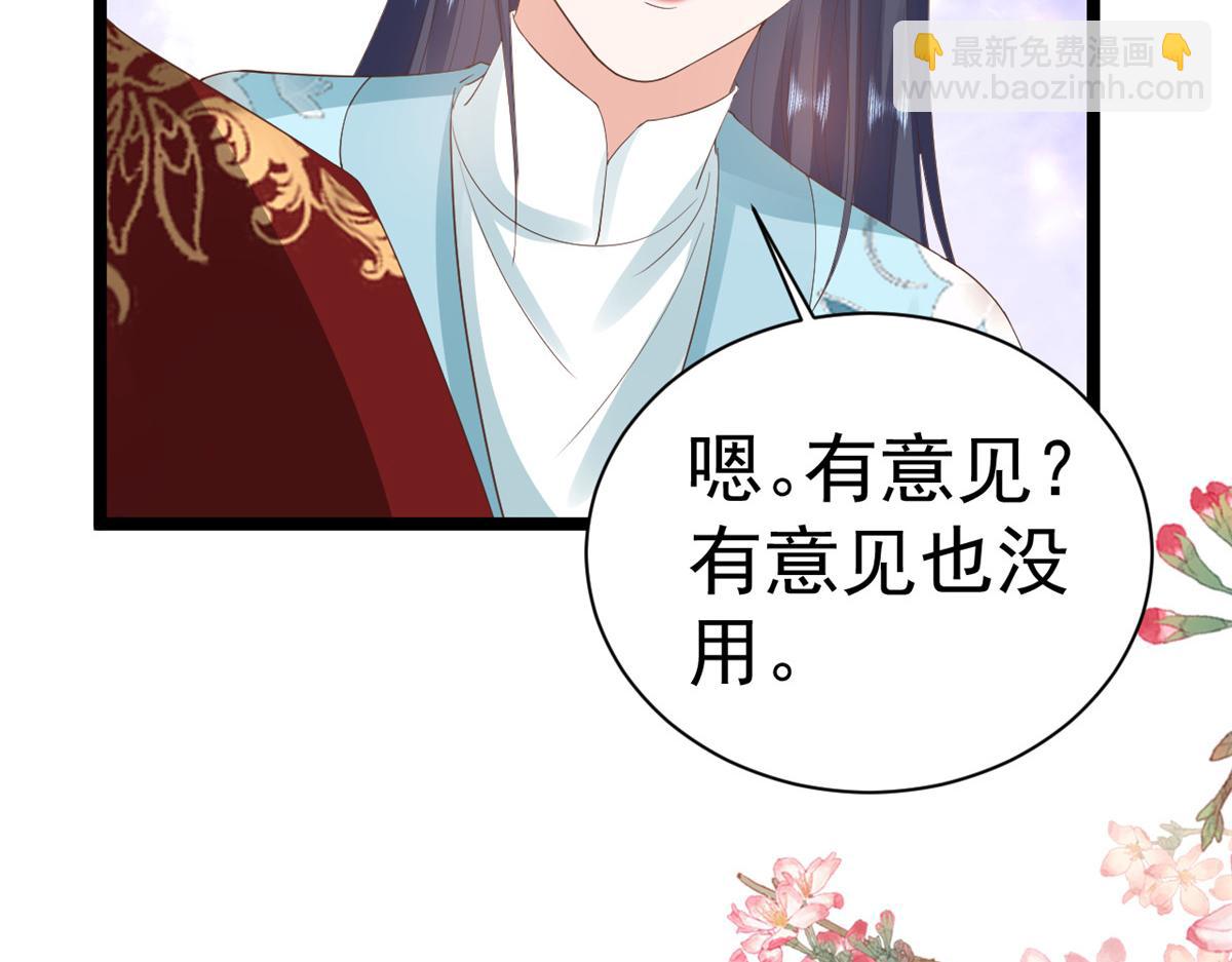 當大佬從花錢開始 - 106 無上仙途-最難熬的時間(1/3) - 2