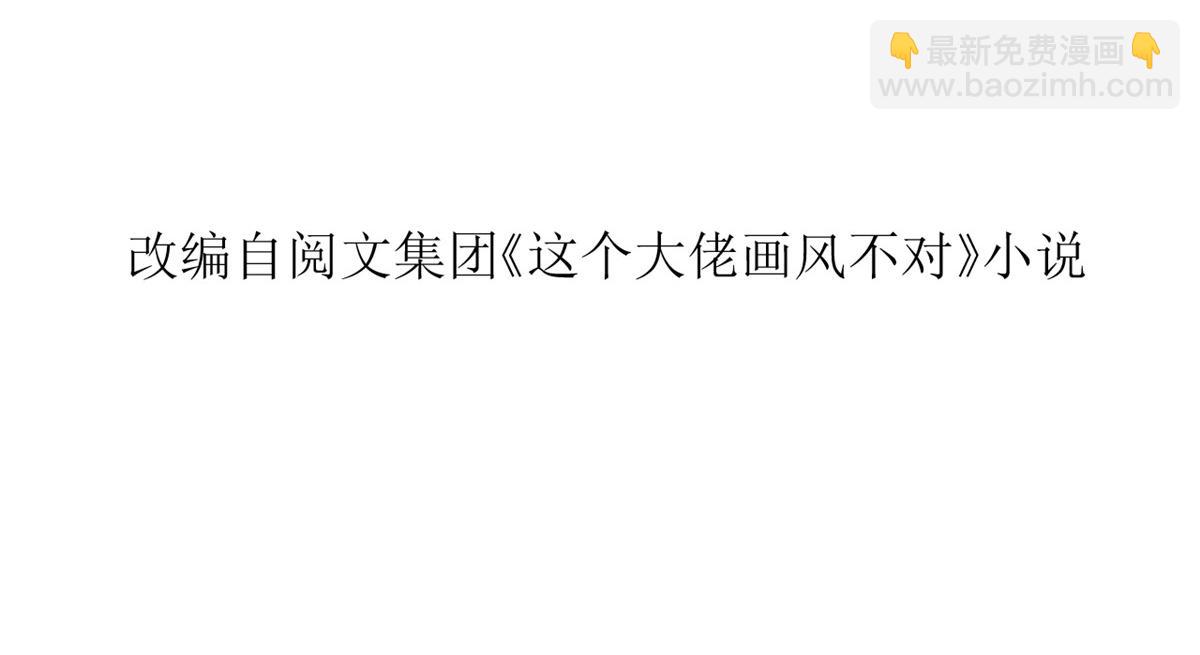 當大佬從花錢開始 - 106 無上仙途-最難熬的時間(1/3) - 4