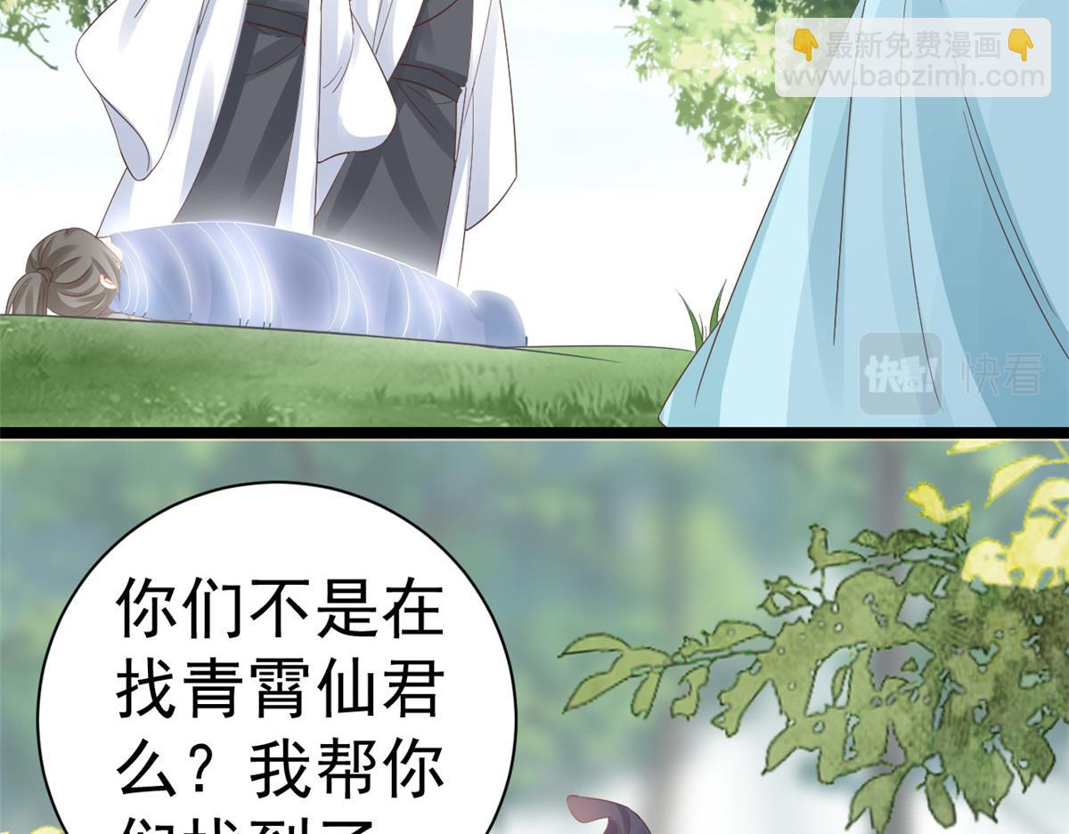 當大佬從花錢開始 - 106 無上仙途-最難熬的時間(1/3) - 4