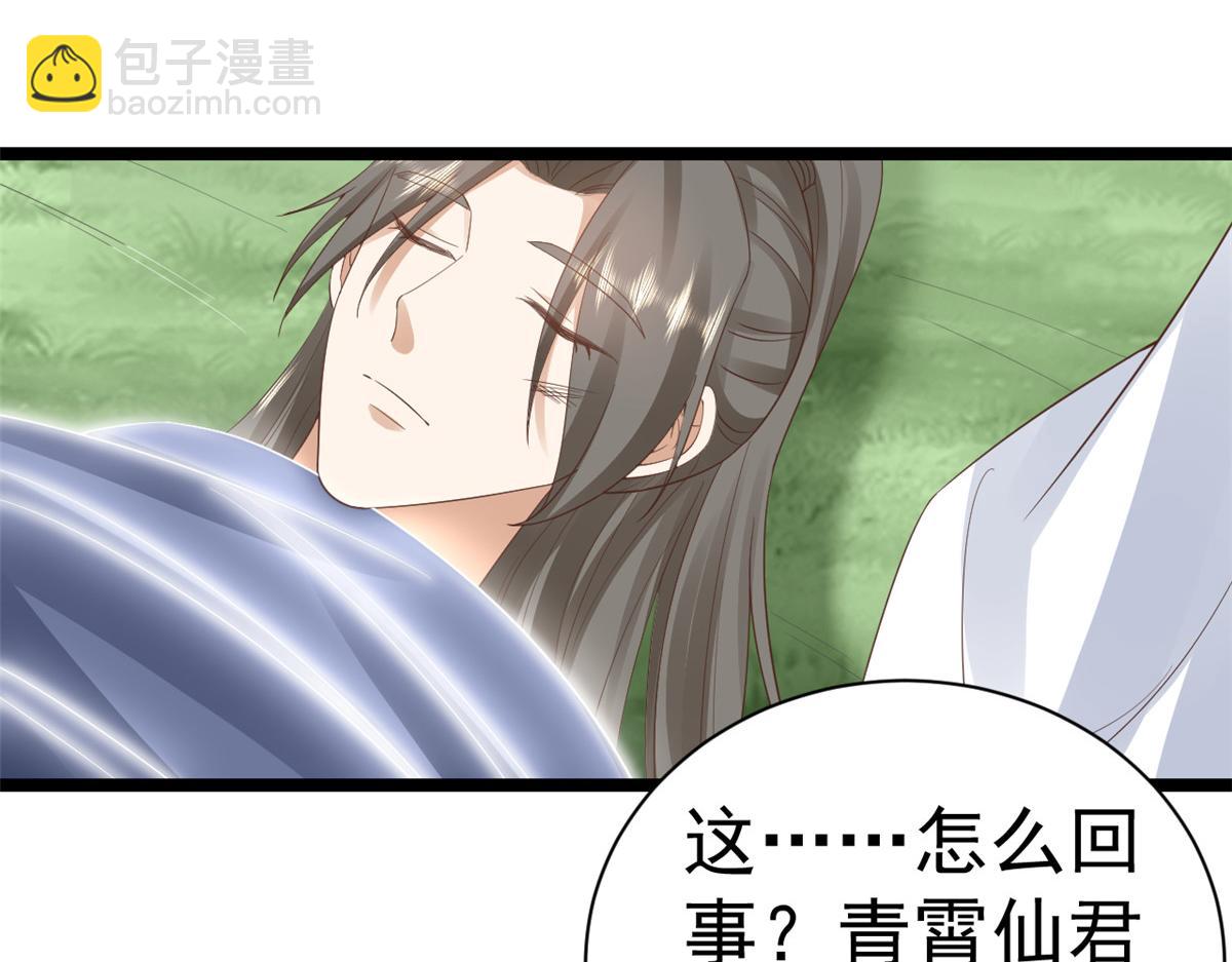 當大佬從花錢開始 - 106 無上仙途-最難熬的時間(1/3) - 1