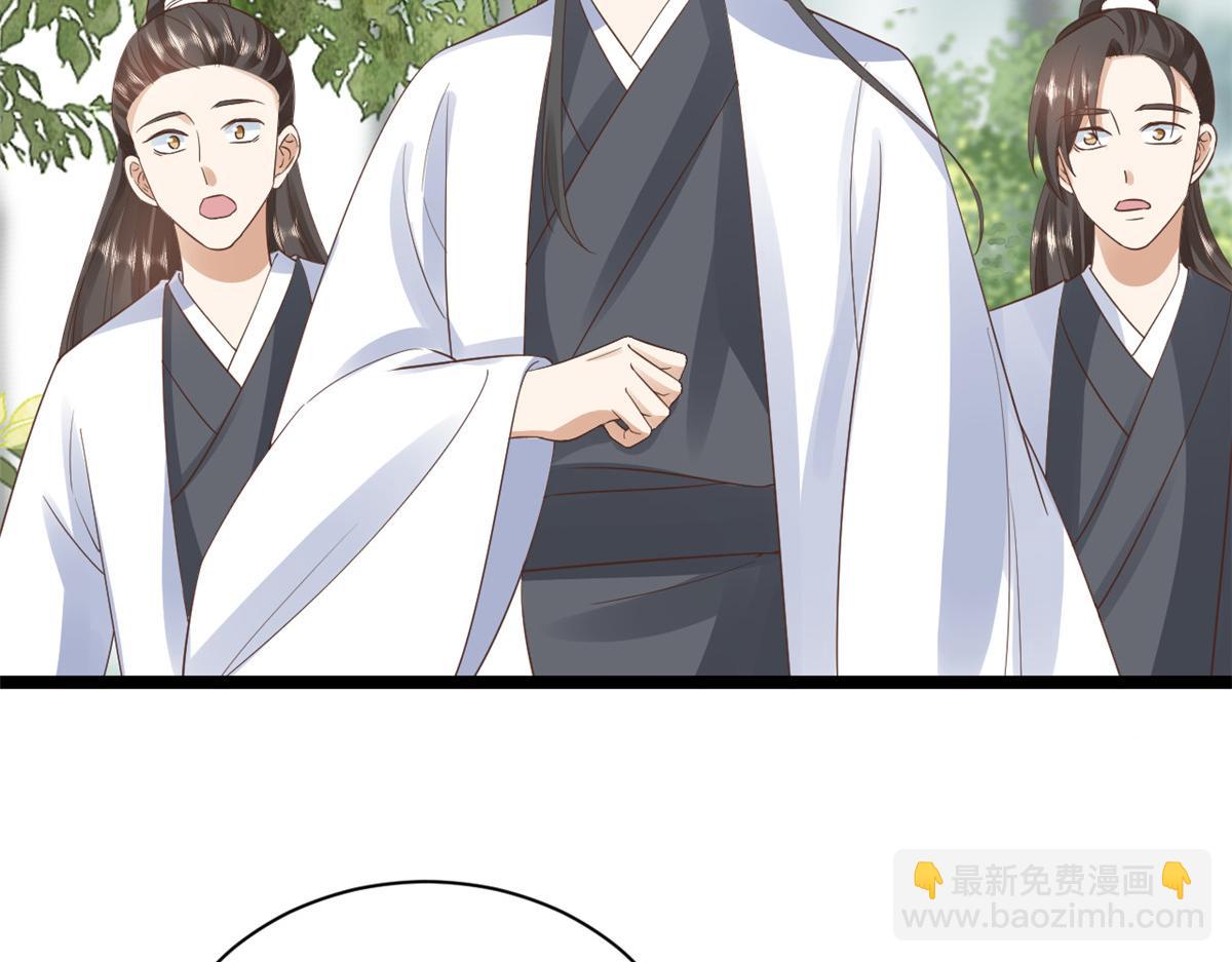 當大佬從花錢開始 - 106 無上仙途-最難熬的時間(2/3) - 4