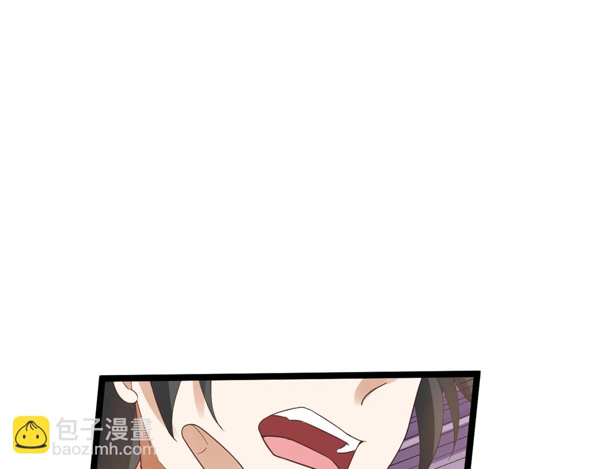 當大佬從花錢開始 - 106 無上仙途-最難熬的時間(2/3) - 8