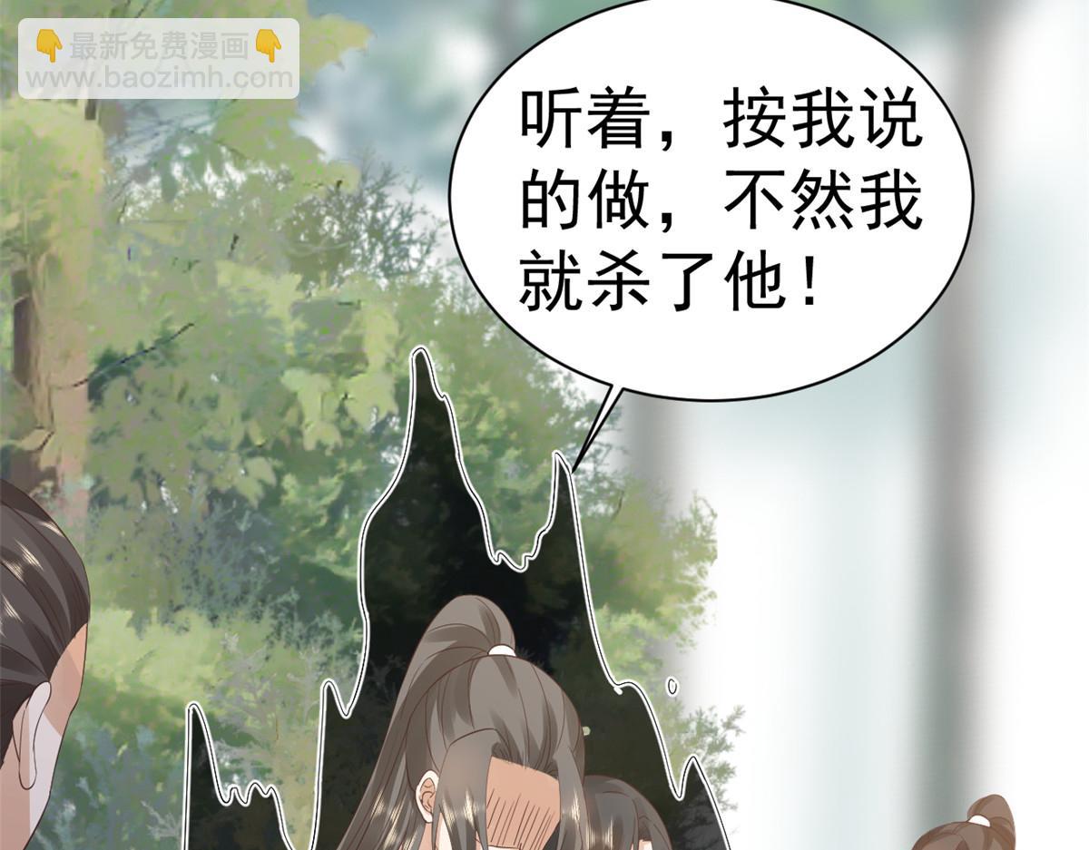 當大佬從花錢開始 - 106 無上仙途-最難熬的時間(2/3) - 3