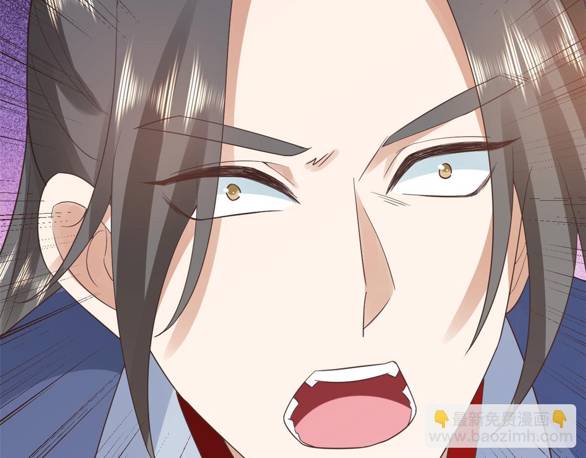 當大佬從花錢開始 - 106 無上仙途-最難熬的時間(2/3) - 7